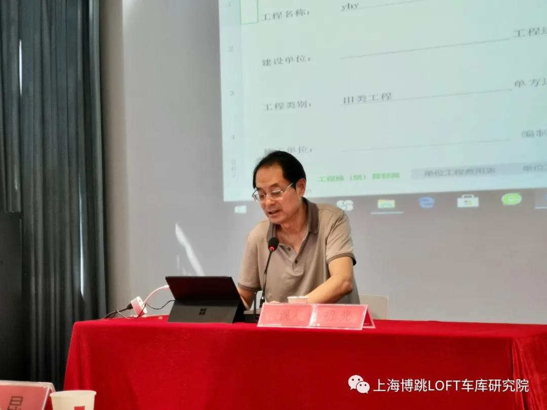 中卫上海博普发明人初光先生受邀《先进技术培训会》