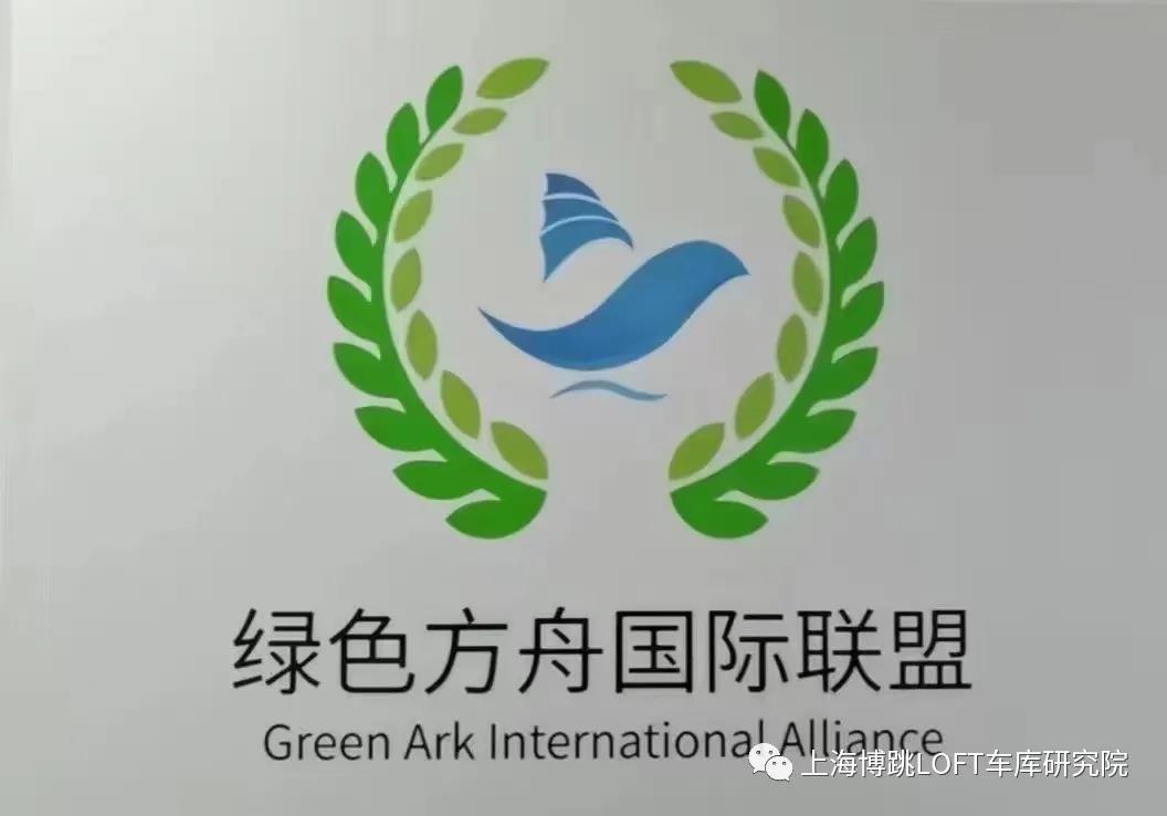 中卫【上海博普】成功入编工信部绿色方舟计划！